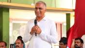 Harish Rao: ఢిల్లీలో నీతులు.. మరి తెలంగాణలో ఎందుకు ఉల్లంఘిస్తున్నారు?: హరీశ్‌ రావు