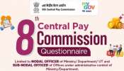 8th Pay Commission Portal: కేంద్ర ఉద్యోగులకు గుడ్ న్యూస్.. 8వ వేతన సంఘం పోర్టల్ ప్రారంభం.. కీలక అప్డేట్ ఇదే..!!