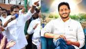 YS Jagan: నన్ను నడ్పిస్తుంది ఆ దేవుడు, ప్రజలు మాత్రమే.!. వైఎస్సార్సీపీ పార్టీ ఆవిర్భావ సంబరాల్లో వైఎస్ జగన్ కీలక వ్యాఖ్యలు.. YS Jagan: నన్ను నడ్పిస్తుంది ఆ దేవుడు, ప్రజలు మాత్రమే.!. వైఎస్సార్సీపీ పార్టీ ఆవిర్భావ సంబరాల్లో వైఎస్ జగన్ కీలక వ్యాఖ్యలు..