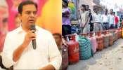 Gas Cylinder Shortage: ఎల్పీజీ గ్యాస్‌ కొరతపై కేంద్రానికి కేటీఆర్‌ లేఖ.. గ్యాస్‌ అందించాలని విజ్ఞప్తి
