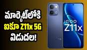 Iqoo Z11x 5g: మార్కెట్‌లోకి ఐకూ Z11x 5G విడుదల.. భారీ బ్యాటరీ.. అదిరిపోయే ఫీచర్లు!