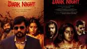Dark Night Review:‘డార్క్ నైట్’ మూవీ రివ్యూ.. ఎలా ఉందంటే..!