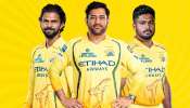CSK Jailer Jersey: చెన్నై సూపర్కింగ్స్కు మరో షాక్..ఐపీఎల్ టీమ్పై కేసు పెట్టిన 'జైలర్' నిర్మాత..రూ.కోటి పరిహారం కోసం డిమాండ్! CSK Jailer Jersey: చెన్నై సూపర్కింగ్స్కు మరో షాక్..ఐపీఎల్ టీమ్పై కేసు పెట్టిన 'జైలర్' నిర్మాత..రూ.కోటి పరిహారం కోసం డిమాండ్!