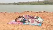Kurnool: కర్నూల్జిల్లాలో విషాదం.. ఇద్దరు పిల్లలతో కలిసి చెరువులోకి దూకి తల్లి ఆత్మహత్య..! Kurnool: కర్నూల్జిల్లాలో విషాదం.. ఇద్దరు పిల్లలతో కలిసి చెరువులోకి దూకి తల్లి ఆత్మహత్య..!