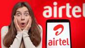 Airtel 365 Days Plan: ఎయిర్‌టెల్ కస్టమర్లకు బంపర్ ఆఫర్..రోజుకు కేవలం రూ.6 లకే అపరిమత కాలింగ్, ఉచిత ఇంటర్నెట్..ఎన్నో బెనిఫిట్స్!