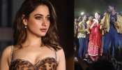 Tamannaah Bhatia Video: తమన్న బుగ్గ మీద ముద్దు పెట్టిన అభిమాని.!. నోరెళ్ల బెట్టిన మిల్కీ బ్యూటీ..వీడియో వైరల్.. Tamannaah Bhatia Video: తమన్న బుగ్గ మీద ముద్దు పెట్టిన అభిమాని.!. నోరెళ్ల బెట్టిన మిల్కీ బ్యూటీ..వీడియో వైరల్..