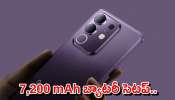 Vivo T5x 5G Price: రేపే Vivo T5x 5G మొబైల్ లాంఛ్..ధర చూస్తే అవాక్కవుతారు..7200mAh బ్యాటరీతో 2 రోజులు ఛార్జింగ్!