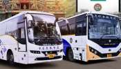 TGSRTC Bus Tickets: ఉగాదికి ఊరెళ్లేవారికి ఆర్టీసీ గుడ్‌న్యూస్.. ఇక నో టెన్షన్ జర్నీ