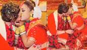 Bengali Wedding Lip Kiss: పెళ్లిపీటలపై వధూవరులు రోతపని..బంధువులు చూస్తుండగానే 35 సెకన్ల పాటు..ఏందీ చెండాలం! Bengali Wedding Lip Kiss: పెళ్లిపీటలపై వధూవరులు రోతపని..బంధువులు చూస్తుండగానే 35 సెకన్ల పాటు..ఏందీ చెండాలం!