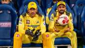 IPL Winner Prediction: "ఈసారి కూడా చెన్నై సూపర్‌కింగ్స్ ట్రోఫీ గెలవదు" ఎంఎస్ ధోనీపై మాజీ క్రికెటర్ షాకింగ్ కామెంట్స్!