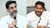 Nara Lokesh: జగన్‌కు ఆత్మలతో మాట్లాడే అలవాటుంది.!.. నారా లోకేష్ ఖతర్నాక్ పంచ్ లు..