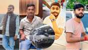 Bihar Accident: 140 KM వేగం.. జాతర నుంచి వస్తూ నలుగురు స్నేహితులు దుర్మరణం..!
