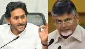  YS Jagan Press Meet: అమరావతి పేరిట పట్టపగలు దోపిడి.. సీఎం చంద్రబాబు టార్గెట్‌గా వైఎస్ జగన్ సంచలన ప్రెస్ మీట్..