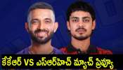 KKR vs SRH Playing 11: కోల్‌కతాతో సన్‌రైజర్స్ హైదరాబాద్ ఢీ.. హెడ్ టు హెడ్ రికార్డులు, పిచ్ రిపోర్ట్ ఇలా..