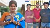 Komarakka: జబర్దస్త్‌ కొమురక్కపై దాడి.. ఫ్యాన్స్‌ అంటూ ప్లాన్‌ చేసి..! అసలేం జరిగిందంటే?