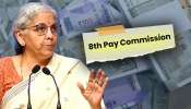 8th Pay Commission: పోరుబాటకు సిద్ధమైన ప్రభుత్వ ఉద్యోగులు?! ఓపీఎస్, పెన్షన్లపై 8వ వేతన సంఘంతో పోరాటం.. ఇకపై చావో రేవో! 