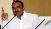 Etela Rajender: పార్టీలు మారడం బట్టలు మార్చినంత ఈజీ కాదు.. ఎంపీ ఈటల రాజేందర్ సెన్సెషనల్ కామెంట్స్..