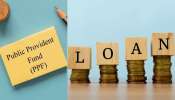 Loan against PPF: ఖాతాదారులకు గుడ్ న్యూస్.. తక్కువ వడ్డీకే లోన్, ఎలా పొందాలో తెలుసా?