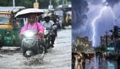  Heavy Rains In AP: రాబోయే కొన్ని గంటల్లో ఉరుములు, పిడుగులతో కూడిన వర్షం.. ఏపీకి వాతావరణ  శాఖ బిగ్ అలర్ట్..