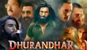 Dhurandhar 2: దురంధర్ 2 ఖాతాలో మరో రేర్ ఫీట్.. హిందీలో ఈ ఫీట్ అందుకోబోతున్న ఫస్ట్ మూవీగా రికార్డు..