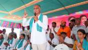 Harish Rao: భూమి చుట్టూ రేవంత్ రెడ్డి తిరుగుతున్నాడు: భూకబ్జాలపై హరీశ్‌ రావు ఆగ్రహం