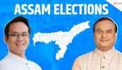 Assam Assembly Elections 2026: అస్సాం ఎలక్షన్స్ లో బీజేపీ హాట్రిక్ సాధిస్తుందా..! ఈ సారైనా కాంగ్రెస్ ఆశలు ఫలించేనా..!