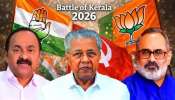 Keralam Assembly Elections 2026: కేరళంలో హాట్రిక్ పై కన్నేసిన వామపక్షాలు.. గెలుపై కాంగ్రెస్ ధీమా..పుంజుకున్న బీజేపీ ..!