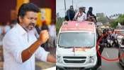 TVK Vijay Rally Video: టీవీకే విజయ్ ర్యాలీలో మళ్లీ అపశ్రుతి.. పలువురు కార్యకర్తలకు తీవ్ర గాయాలు.. వీడియో వైరల్..