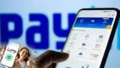 Paytm: పేటీఎం నుంచి బిగ్ అప్డేట్.. ఇకపై PIN లేకుండా UPI పేమెంట్స్, కార్డ్ లేకుండా ATM నుంచి క్యాష్ విత్‌డ్రా!