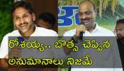 YSR Death Reason: తండ్రి వైఎస్సార్‌ మరణం వెనుక వైఎస్‌ జగన్ హస్తం: అచ్చెన్నాయుడు తీవ్ర ఆరోపణలు