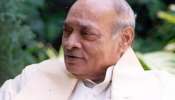 PV Narasimha Rao: PMగా పనిచేసిన పీవీ తన సొంతిల్లును ఎందుకు అమ్మాలనుకున్నారు..? అసలు కథే ఇదే..!