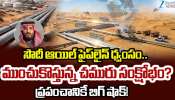 US Iran Israel War: సౌదీకి గట్టి షాక్ .. ఆ దేశ పైప్ లైన్ పై ఇరాన్ భారీ దాడి.. 