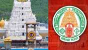 Tirumala darshan: తిరుమలలో బైటపెడ్డ మరో పెద్ద మోసం.. వ్యక్తి అరెస్ట్.. ఏంచేశాడంటే..?..