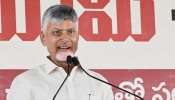 Chandrababu: క్వాంటం డీప్ టెక్‌లో అజేయ శక్తిగా అమరావతి: సీఎం చంద్రబాబు