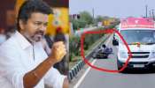 Tvk Vijay Rally Video:  టీవీకే విజయ్ పార్టీ ర్యాలీలో మరో ప్రమాదం.. బైక్ నుంచి పడి పోయిన అభిమాని.. వీడియో..