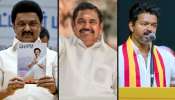 Tamil Nadu Assembky Polls 2026: ద్రవిడ కోటలో పట్టంకట్టేదెవరికి..? కొత్తపుంతలు తొక్కుతున్న తమిళ రాజకీయాలు..!