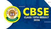 CBSE 2026: వచ్చే వారమే CBSE 10th ఫలితాలు? 25 లక్షల మంది ఎదురుచూపులు.. రిజల్ట్స్ లింక్ ఇదే!