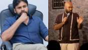 Pawan Kalyan: చిక్కుల్లో పడ్డ స్టాండప్ కమెడియన్.. ఏకంగా డిప్యూటీ సీఎం పవన్ కళ్యాణ్ పై అలాంటి వ్యాఖ్యలు.. వీడియో..
