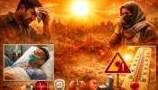Summer Alert: ఏపీలో నిప్పుల కుంపటిని తలపిస్తోన్న ఎండలు.. ఈ వ్యాధులున్న వారు అస్సలు బయటకు రావొద్దు..!