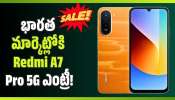 Redmi A7 Pro: బడ్జెట్ ధరలో బ్యాటరీ బాహుబలి.. ఏప్రిల్ 13న భారత మార్కెట్లోకి Redmi A7 Pro 5G ఎంట్రీ!