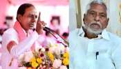 Kcr Mega public Meeting: జగిత్యాల కేసీఆర్ బహిరంగ సభకు భారీ ఏర్పాట్లు.. ఇన్ చార్జీలను ప్రకటించిన బీఆర్ఎస్..