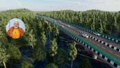 Delhi - Dehradun Express Way: ఢిల్లీ-డెహ్రాడూన్‌ ఎకనామిక్‌ కారిడార్‌ను ప్రారంభించనున్న ప్రధాని..