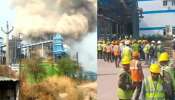 Chhattisgarh  boiler explosion: ఛత్తీస్ గఢ్ పవర్ ప్లాంట్ లో భారీ పేలుడు.. 10 మంది దుర్మరణం.. 40 మందికిపైగా తీవ్రగాయాలు..