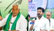 Jagtial: కాంగ్రెస్ కార్యకర్తల ఆత్మగౌరవాన్ని కేసీఆర్ కాళ్ల దగ్గర తాకట్టు: రేవంత్‌ రెడ్డి