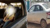 Car Door Lock: ఆడుకుంటూ కారెక్కిన ఐదేళ్ల చిన్నారి.. డోర్లు లాక్‌ కావడంతో ఊపిరాడక మృతి.. ఎక్కడంటే?