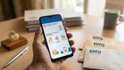 EPFO APP: పీఎఫ్ ఖాతాదారులకు అలర్ట్.. యూఏఎన్ యాక్టివేషన్ రూల్స్ మారాయి.. ఇకపై ఆ వెబ్‌సైట్ పని చేయదు..!!