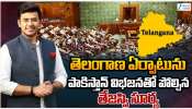 Tejaswi Surya Apology: తెలంగాణపై విషం చిమ్మిన తేజస్వి సూర్య క్షమాపణ చెప్పాలి: కేటీఆర్‌