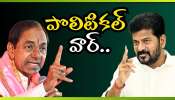 Revanth Reddy vs KCR: కేసీఆర్ జైత్రయాత్రకు.. రేవంత్ రెడ్డి మేడిగడ్డ కౌంటర్?
