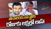 Pocharam Srinivas Reddy: పోచారం ధిక్కార స్వరం వెనుక అసలు కథ ఇదేనా..? సన్ స్ట్రోక్ గట్టిగానే తగిలిందా..!