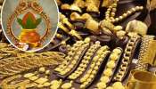 Akshaya Tritiya Offers: అక్షయ తృతీయకు దుబాయ్‌ సంస్థలు బంపర్‌ ఆఫర్లు.. 40 నుంచి 70 శాతం డిస్కౌంట్